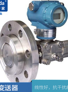 插入式磁性液位变送器  BPS3108R型静压投入式智能液位变送器