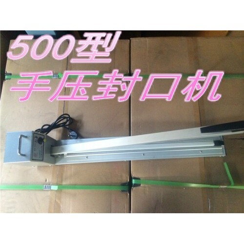 厂家 加长型手压封口机500-1000塑料袋铝箔袋复合袋,包装,五金配件包装,淘宝优惠券,粉丝福利购,淘宝优惠卷