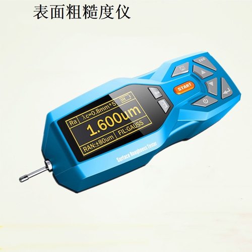 表面粗糙度仪 粗糙度测量仪Ra粗糙度计SC-350 金属表面光洁度仪