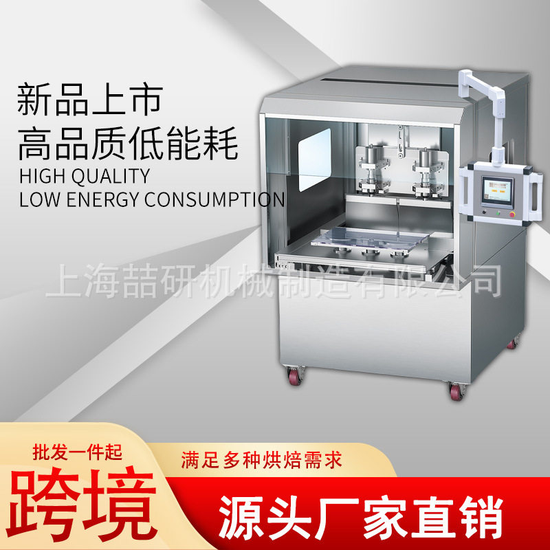 超声波切割机商用可定制自动化流水线作业瑞士卷烘焙食品切割机,清洗/食品/商业设备,其他清洗机,淘宝优惠券,粉丝福利购,淘宝优惠卷