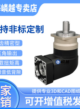 LBR060转角斜齿高精度行星减速机斜齿轮减速机超高精度型厂家直销