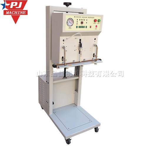 外抽式真空包装机 立式600L包装封口装袋机 Vacuum packing machi