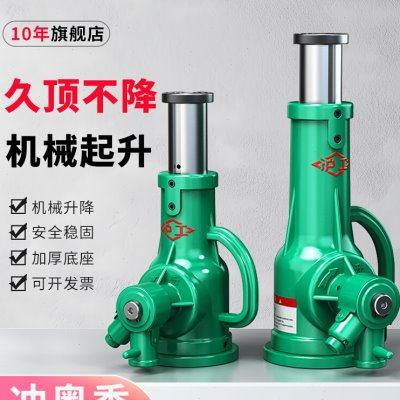 沪工螺旋千斤顶机械式立/顶手摇齿轮千斤顶5吨10吨3/50/32吨100/T,五金/工具,千斤顶,淘宝优惠券,粉丝福利购,淘宝优惠卷