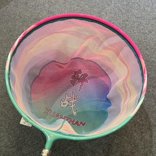 新款冰蓝粉包碳一体抄网头渐变色网头抄鱼捞鱼网黑坑竞技抄网头