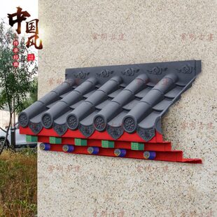 彩绘特大号加厚免架子瓦深灰仿古屋檐树脂瓦饭店门头围墙窗户装饰