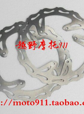 亚翔450 250 CRF前后刹车盘 LD450原装碟刹盘 卒玛 正林改装盘