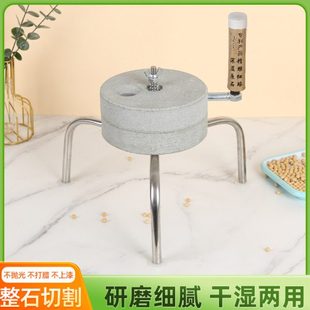 老式青石小石磨家用小型轻便豆浆豆腐幼儿园手动推磨盘机磨子复古