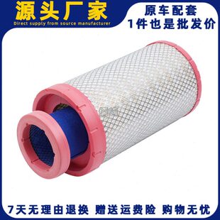 K2036空滤适配豪沃悍将空气滤芯国五统帅朝柴K2036PU凹口空气滤芯