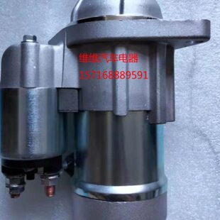 洋马插秧机起动机YM119125-77010启动马达S114-940 VP6D VP7D包邮