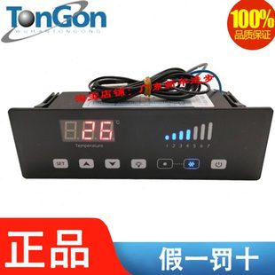 TGC 武汉同共 数显温度控制器 按键式 265 四六门双开冷藏柜