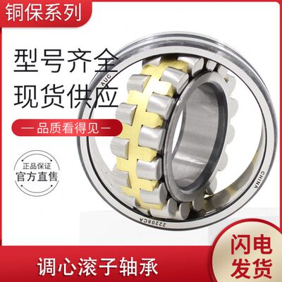 AUC双排调心滚子轴承22328CA/W33 3628H 内径140外径300厚度102mm