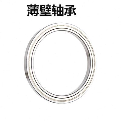 深沟球薄壁轴承6708ZZ  6709ZZ  6710ZZ  内径40mm 外径50 mm厚度
