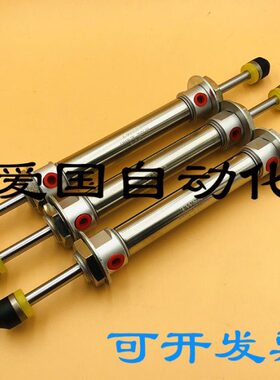 TWSA缓冲气缸 DHR2K-20N70 注塑机机械手气缸 带防撞头缓冲气缸