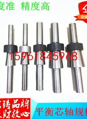 磨床配件 陕西秦川格兰德ME1432B ME1332A平衡轴 平衡芯轴