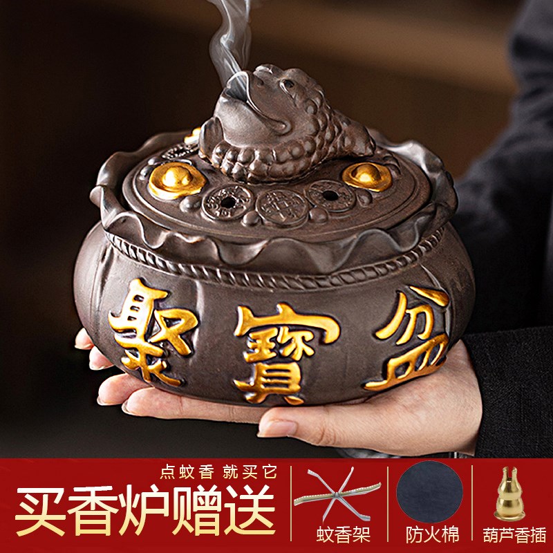 聚宝盆金蟾大号i蚊香炉檀香盘香炉陶瓷家用香薰炉塔香炉薰香摆件