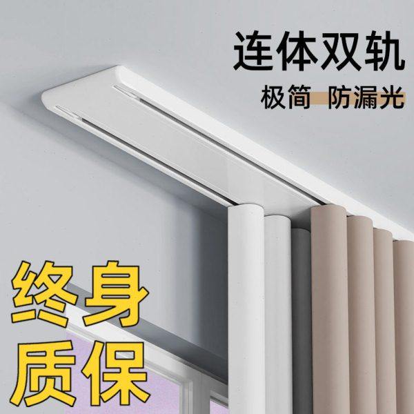 窗帘轨道双轨滑轨双排滑道窗帘杆窗帘盒一体式双层铝合金滑振尾荣,居家布艺,布百叶配件,淘宝优惠券,粉丝福利购,淘宝优惠卷
