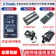 R10水准仪RTKDINII12四充Q 天宝全站仪电池M3 75E机头充电器