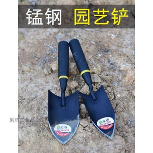加厚锰钢园艺小铲子花铲种花养花工具铁锹铁铲户R外挖土挖野菜赶