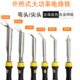 大功率电烙铁家用维修电焊笔300W尖头弯头电洛铁焊锡焊台焊接工具