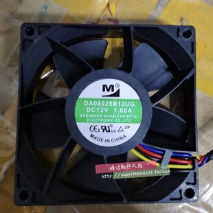 原装YM一盟 8025 DA08025B12UG DC12V 1.00A 80*80*25MM 8CM风扇