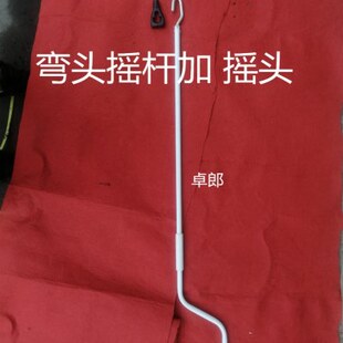 电动车库卷帘门手动摇杆把 伸缩阳光雨棚摇把 卷闸门管状电机摇杆