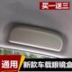 车载眼镜盒架汽车阅读灯位置物盒汽车用品通用多功能遮阳板眼睛夹