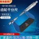 青量齿轮千分尺球头千分尺径节千分尺0.01mm外径千分尺球面千分卡