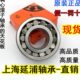 22211 22212 上海延浦调心球轴承22210 22213 22214 CAK W33