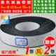 黑色双面EVA泡棉海绵胶带泡沫防震胶带垫防撞条2mm厚3.5cm宽10m长