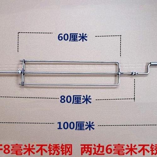 超大号不锈钢烧烤叉烤鸡烤鸭烤排骨烤乳猪烤兔手摇把式烧烤叉子