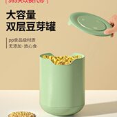 康丽发豆芽机家用全自动神器豆芽器生大容量罐长专用盆牙工具绿黄