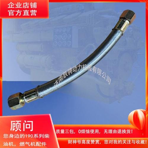 12VB.14.220A中间软管分部件配驰动500gf17-k济柴Z8V190B-2配件