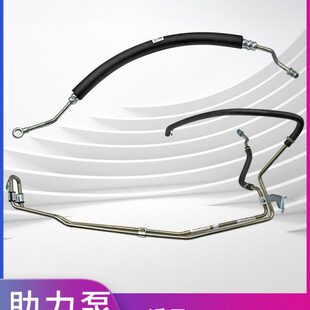 适配黄海皮卡N2高低压油管总成助力泵回油管方向机油管493发动机