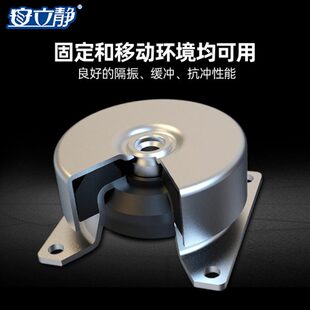 安立静金属橡胶减振器车船舰载移动设备抗冲击碰撞等刚度隔震降噪