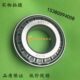 单列圆锥滚子轴承30220 旧型号7220E 内径100外180径厚度37mm