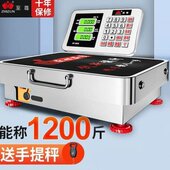 德国进口至尊600公斤无线电子秤300kg分离式 台秤手提便携150kg称