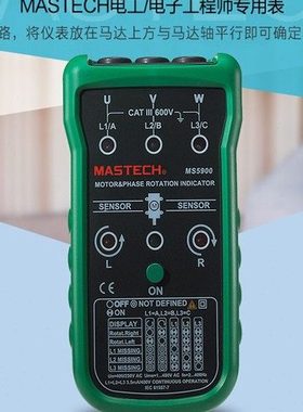 华仪 MS5902/MS5908/MS5910电路分析仪 真效值测量数据保持背景光