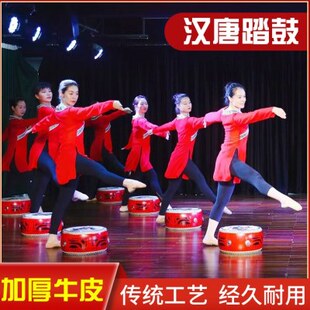 汉唐相和歌舞蹈踏鼓民族鼓道具加厚牛皮鼓踏鼓舞台演出站人脚踏鼓