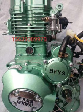 北方永盛三轮车发动机150/175/200水冷风冷绿色摩托三轮车通用