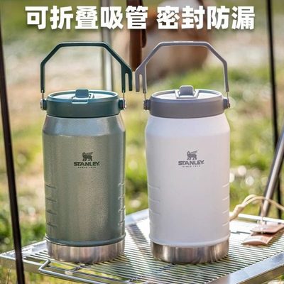 STANLEY304不锈钢大容量密封吸管保温杯冰霸保温壶磨砂吨吨桶