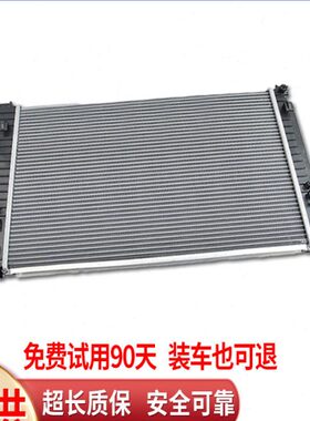 适用凯迪拉克原厂CTSSLSSRXXTSATSLCT4CT5XT6CLS水箱散热网冷疑器