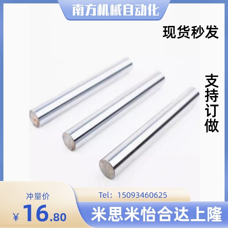 SCJ01 02 06 07 21 22 s51 52-D5 6 10 12 18 25 30-L100 500-M6