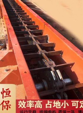 MS20埋刮板输送机 水平刮板输送机刮板机减速器 MS32埋刮板输送机