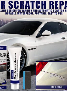 EELHOE汽车刮痕修复剂 漆面划痕修复车蜡研磨剂抛光蜡车身打蜡剂