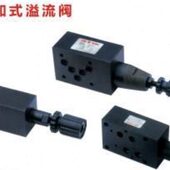 溢流阀MPC K现货 MRV 台湾Cheerful叠加式