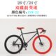 死飞自行车双碟煞男女式 学生成年人公路儿童活飞手煞车24寸26寸单