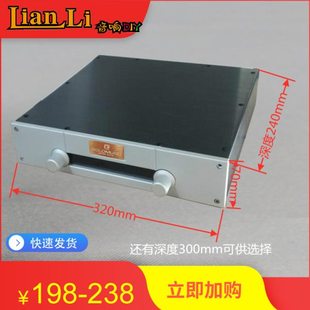 高文版本的320宽70高300深全铝合金 功放、前级机箱