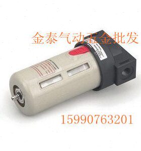 气源处理器 空气过滤器 BF3000 接口3分螺纹G3/8