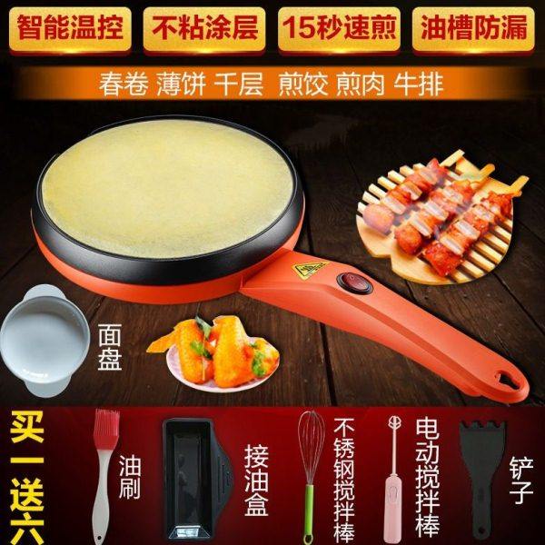 薄饼机春饼机春卷皮千层皮家用煎饼锅神器电饼铛小型烙饼锅博饼机,厨房电器,电饼铛/华夫饼机/薄饼机,淘宝优惠券,粉丝福利购,淘宝优惠卷
