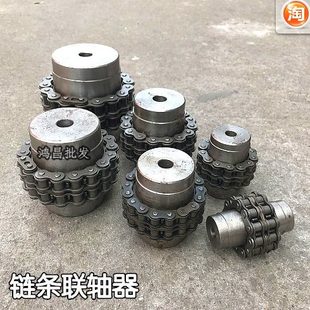 联轴器 8020链轮 4016 6018 齿轮带链条连接器 5016 KC滚子链条式